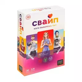 Свайп картинка 345445 - МосИгра